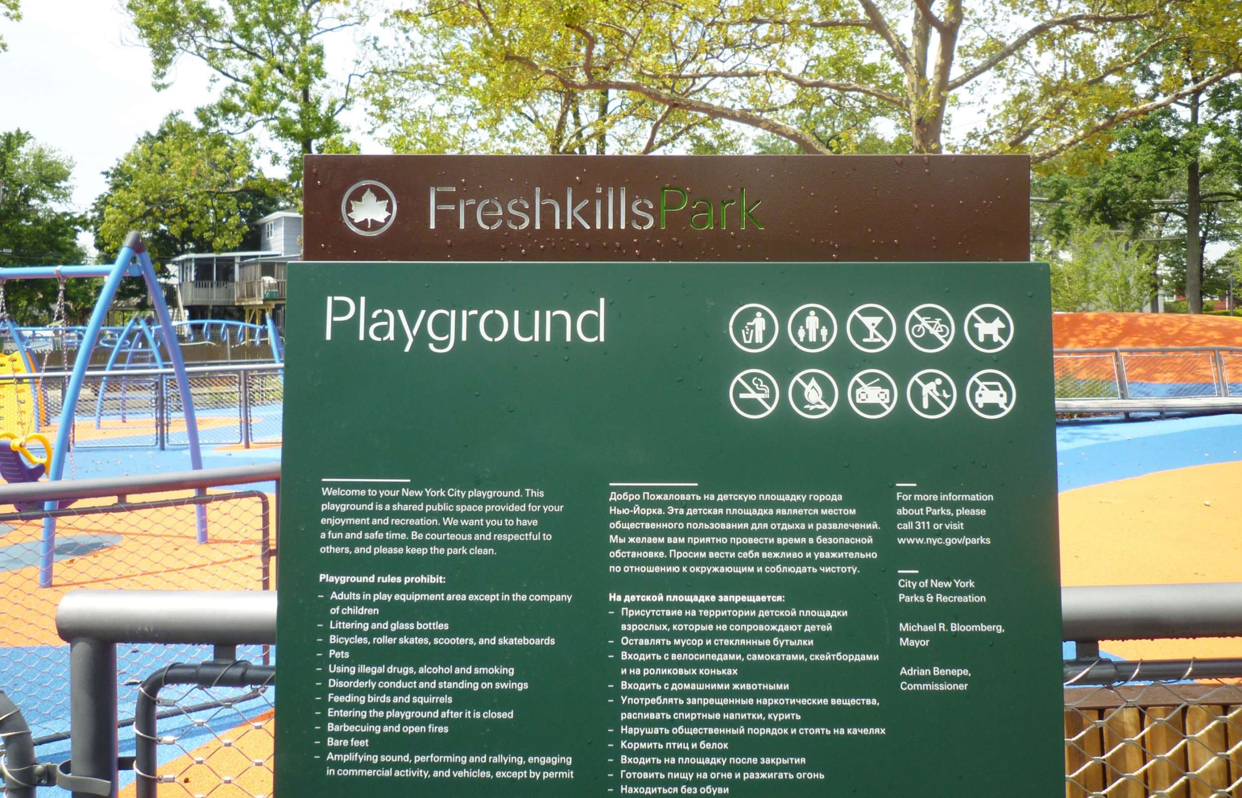 Freshkills Park