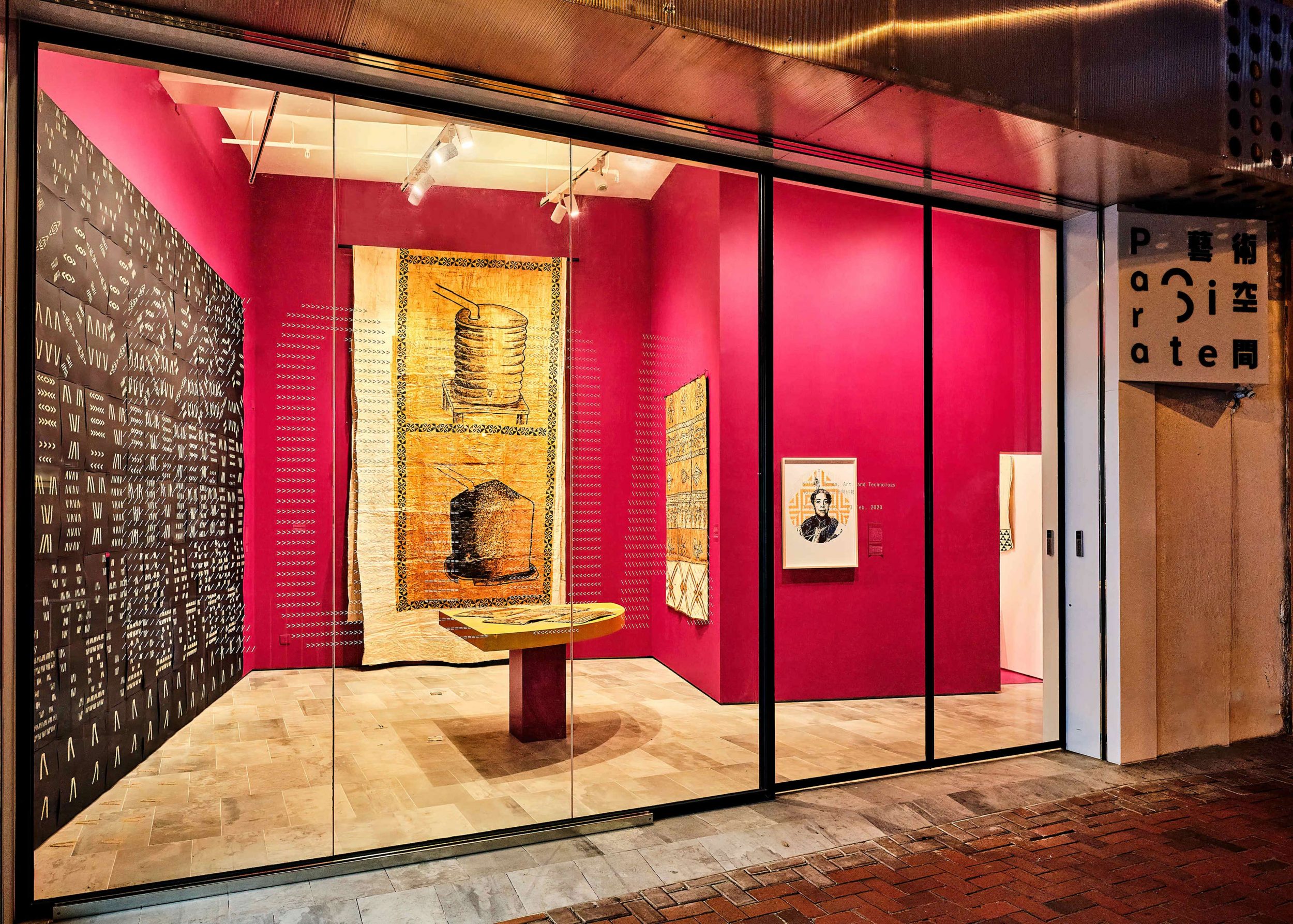 Koloa: Women, Art, and Technology